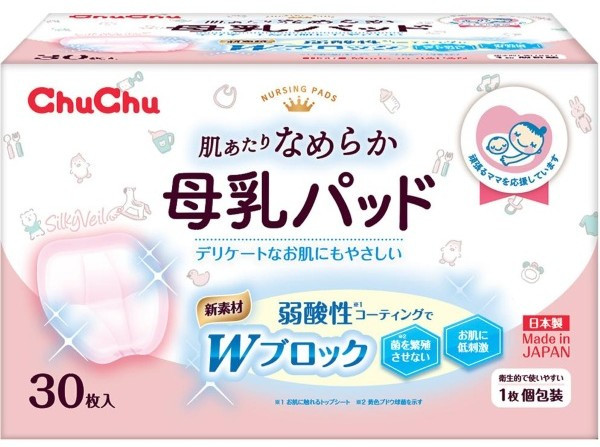 Miếng lót thấm sữa giúp giữ áo ngực luôn khô thoáng, tránh tràn sữa