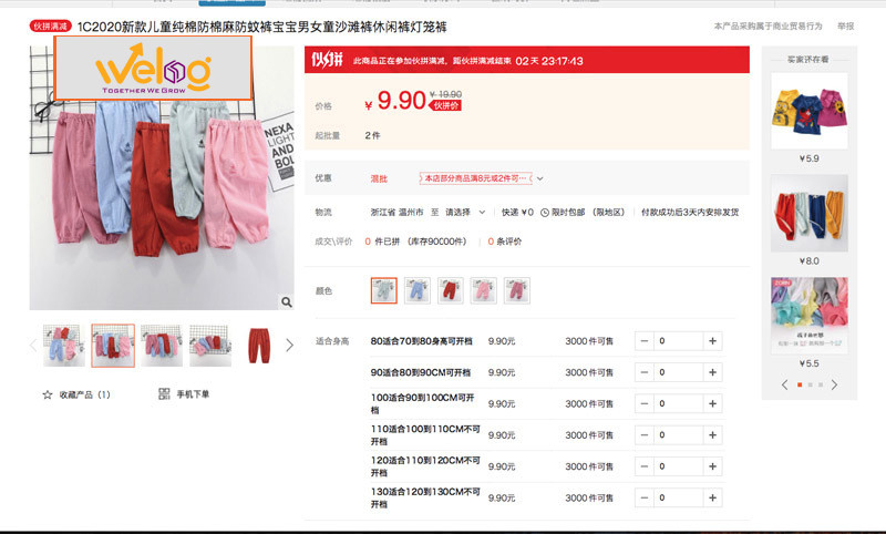 Người phụ nữ đang kiểm tra các mẫu quần áo, liên quan đến việc xác định 1 ri quần áo có bao nhiêu chiếc trong lô hàng bán buôn